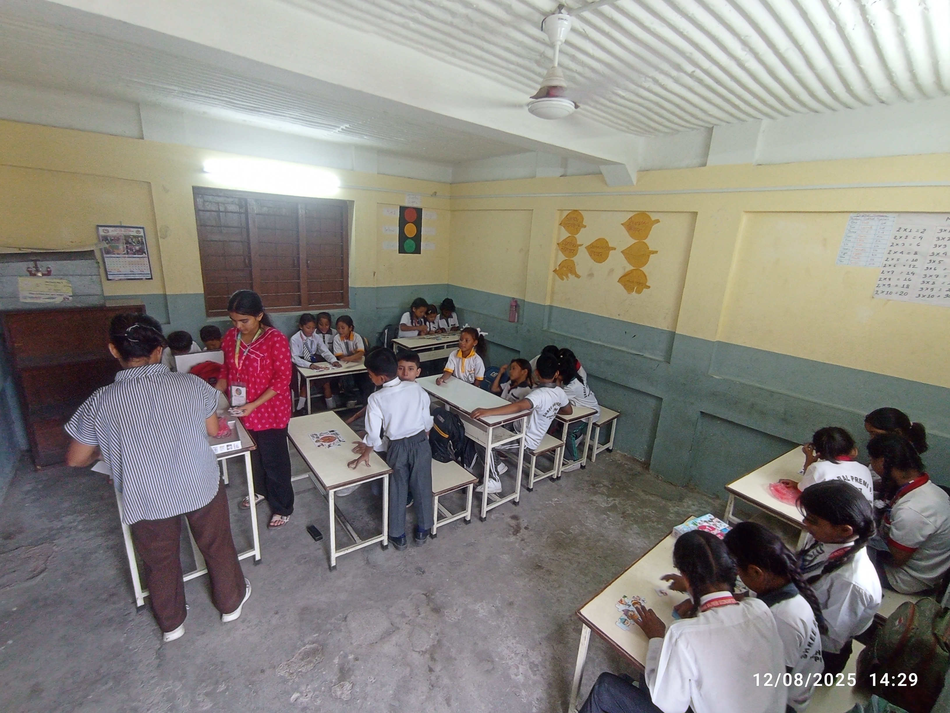 Balpremi secondary school