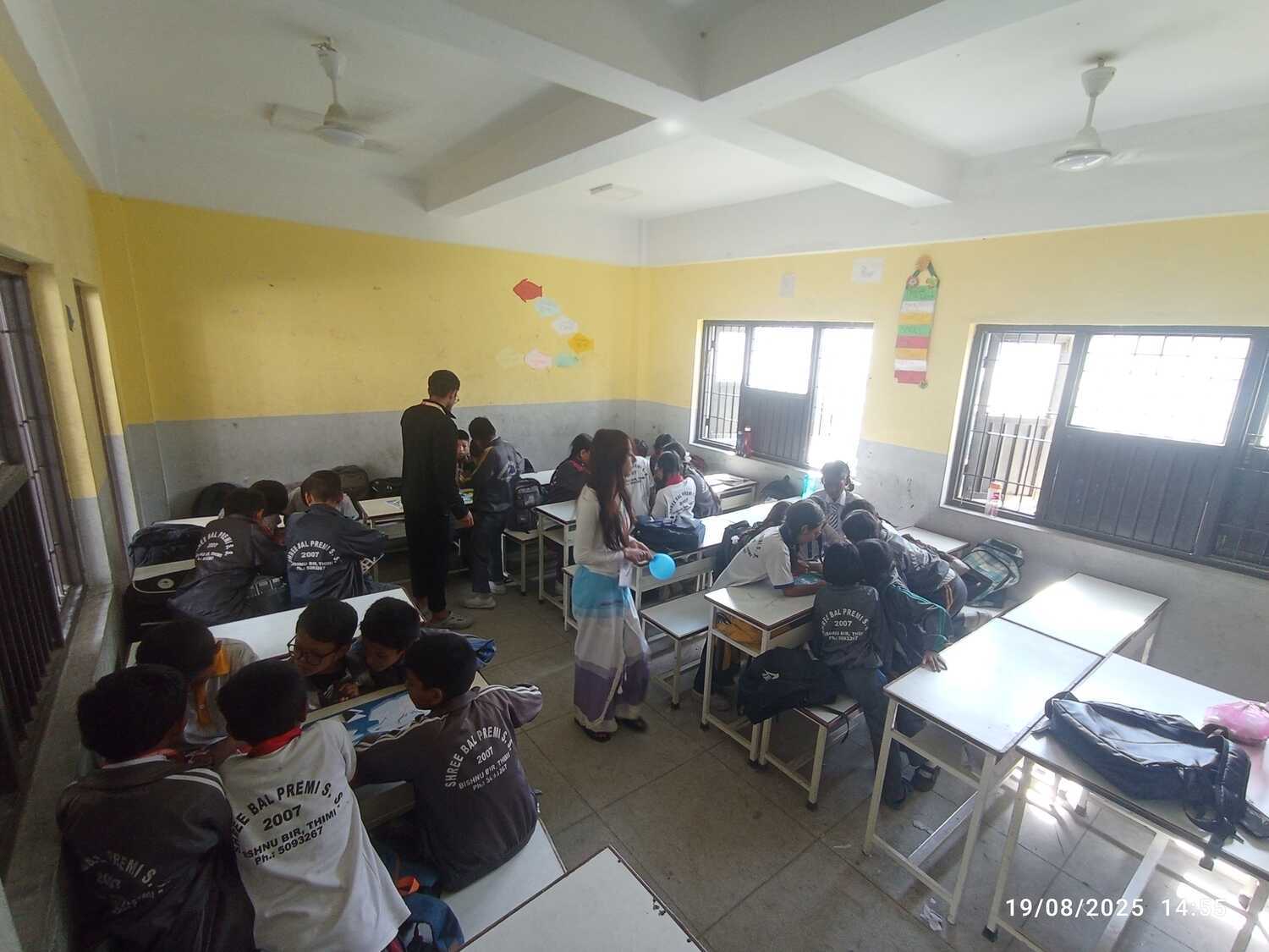 Balpremi secondary school