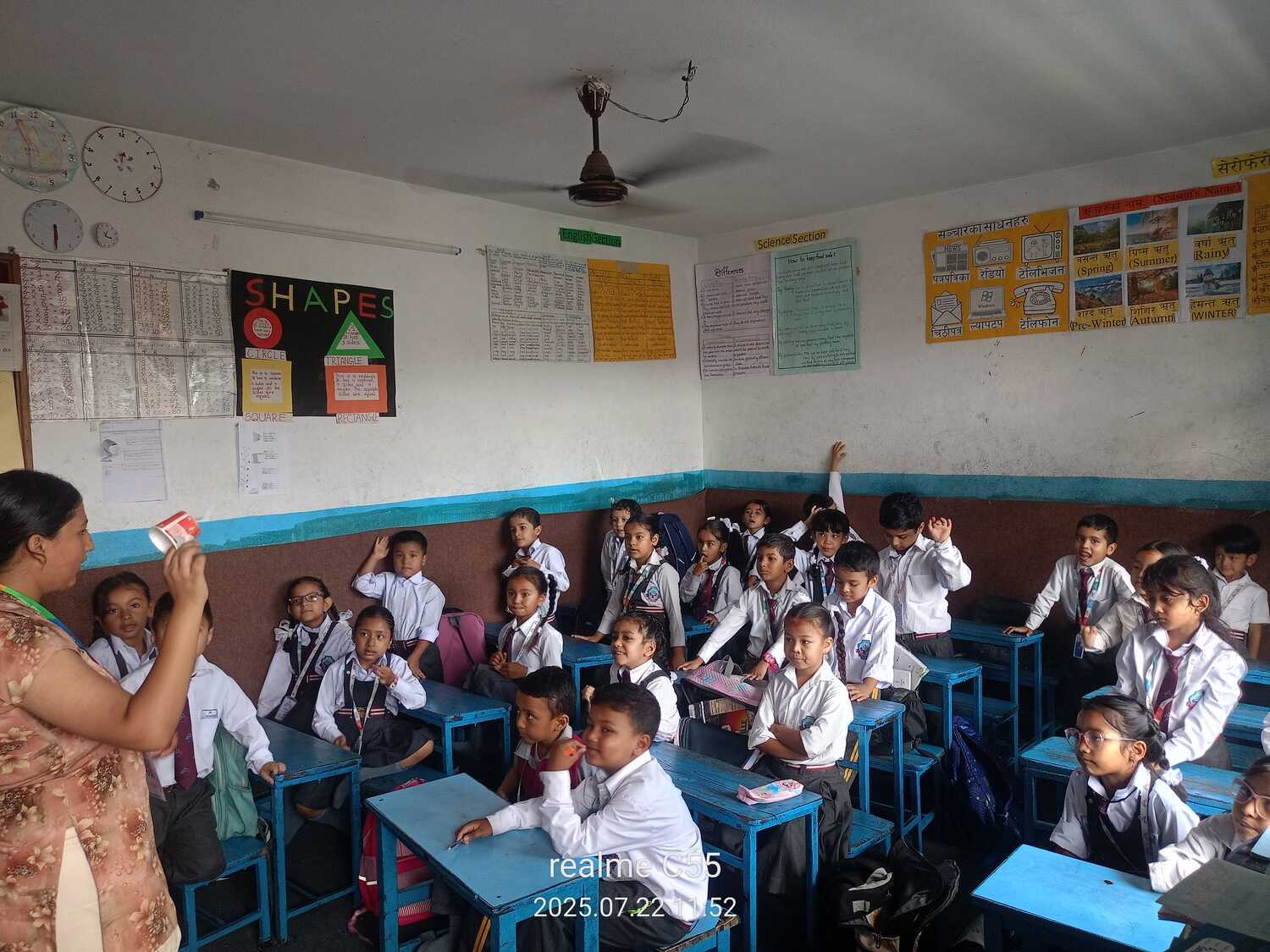 Om Gyan Mandir Secondary School