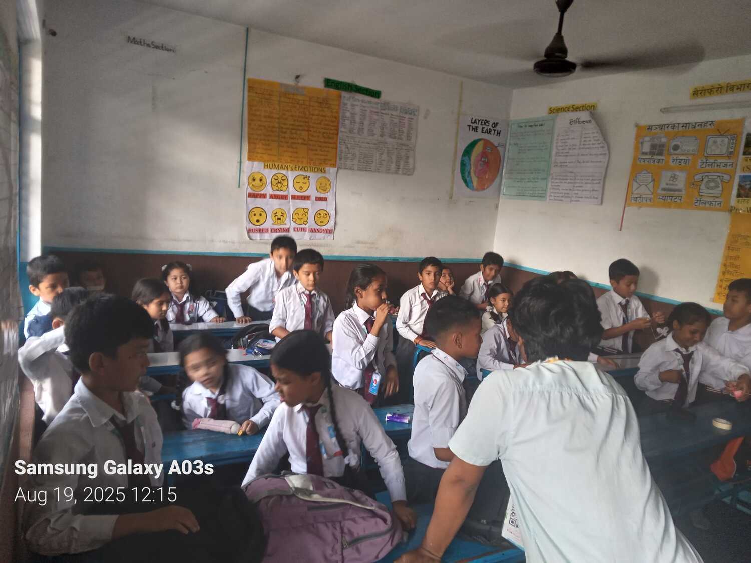 Om Gyan Mandir Secondary School