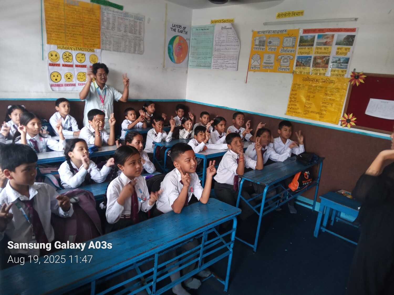 Om Gyan Mandir Secondary School