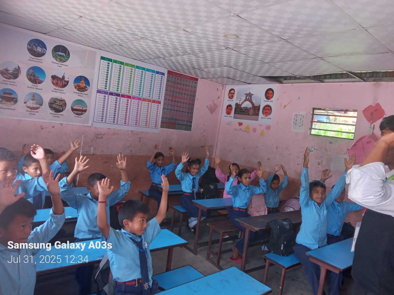 Shree Gyan Bikash School