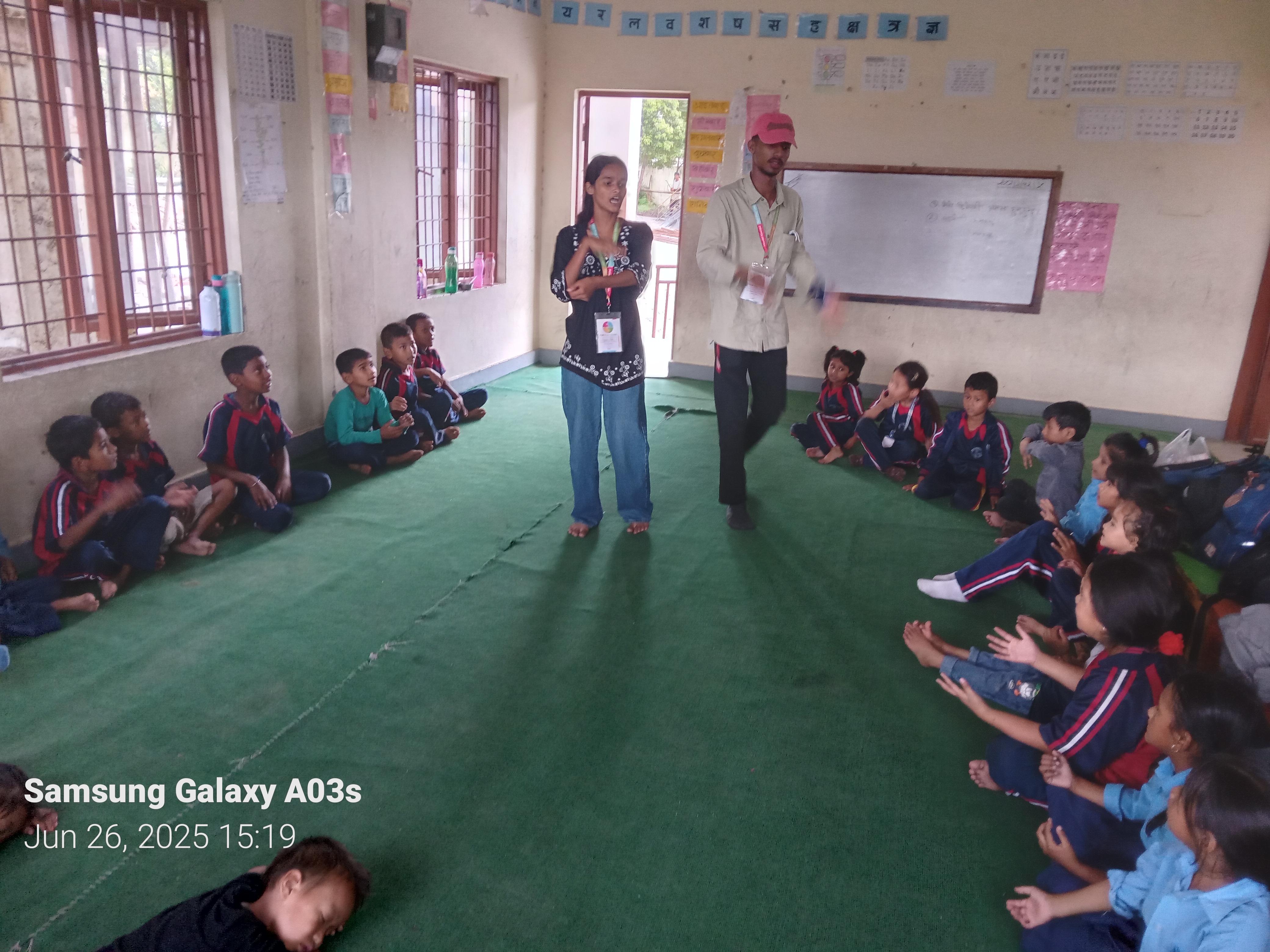 Shree Mahendra Basic School