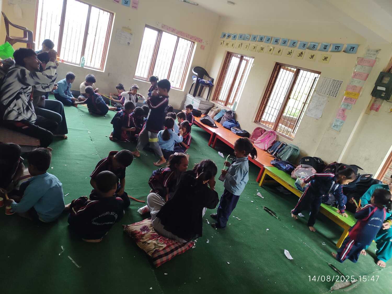 Shree Mahendra Basic School