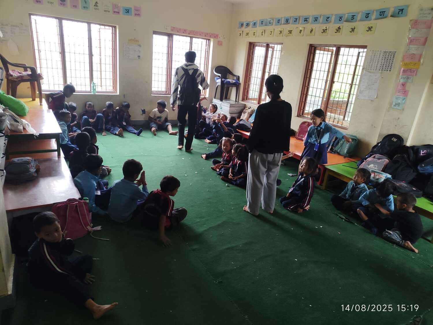 Shree Mahendra Basic School