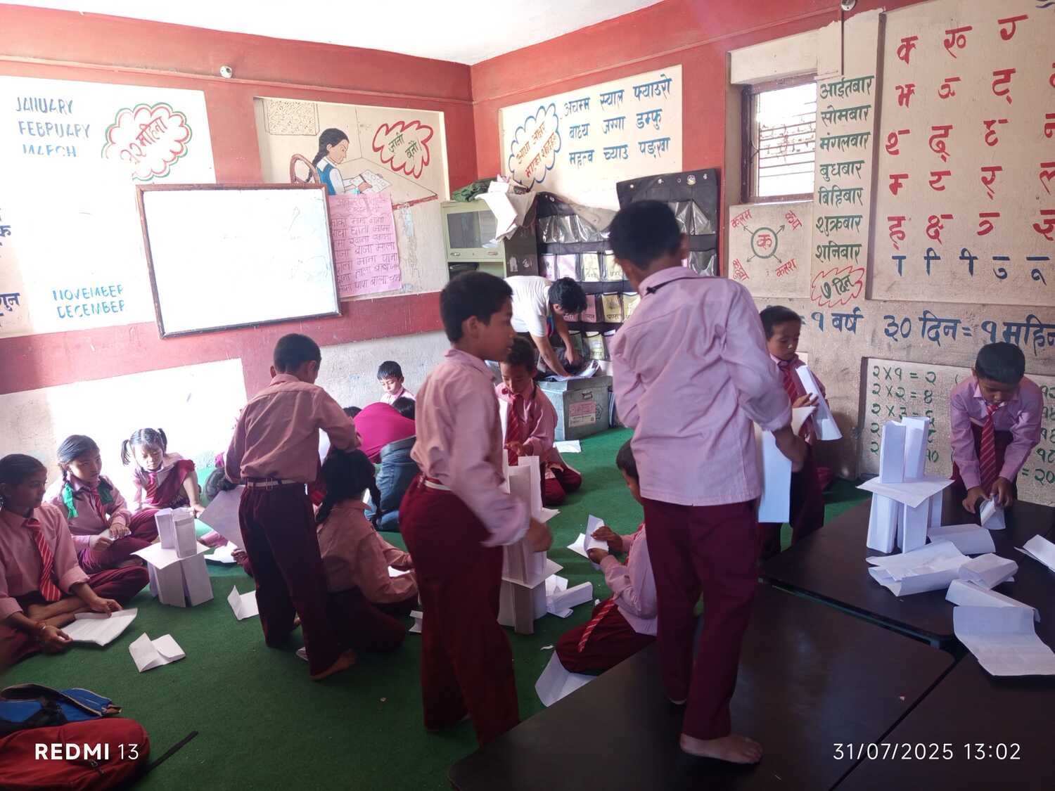 Shri Bal Seva Basic School