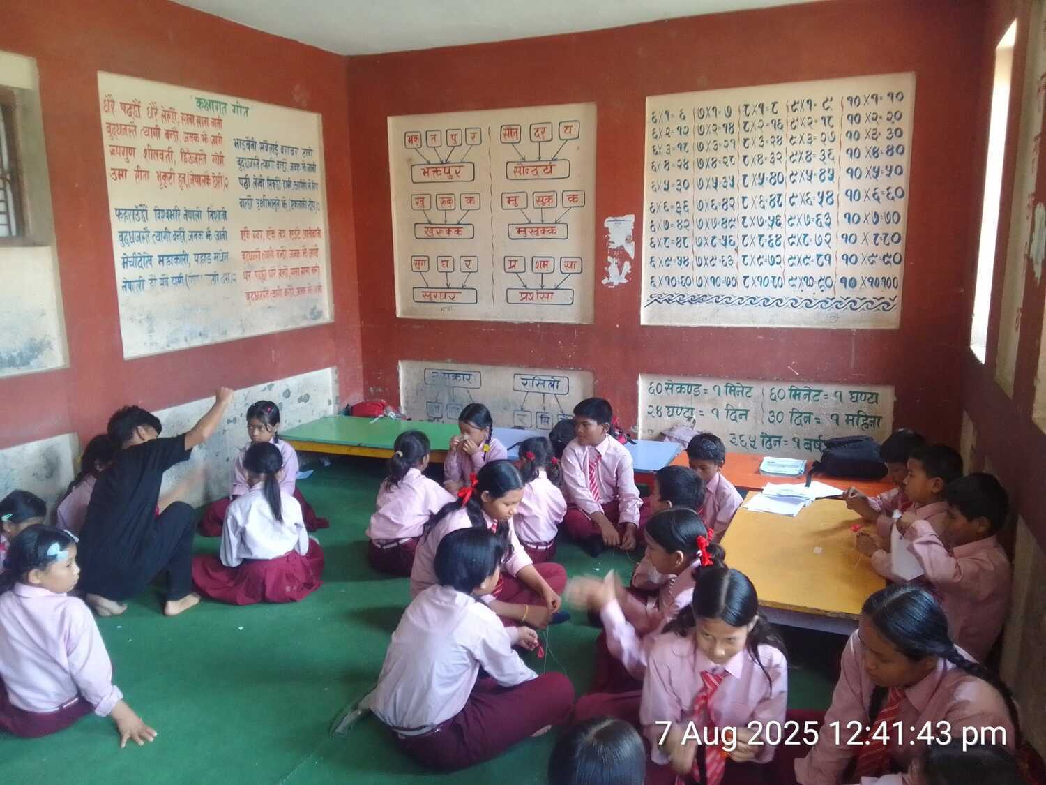 Shri Bal Seva Basic School