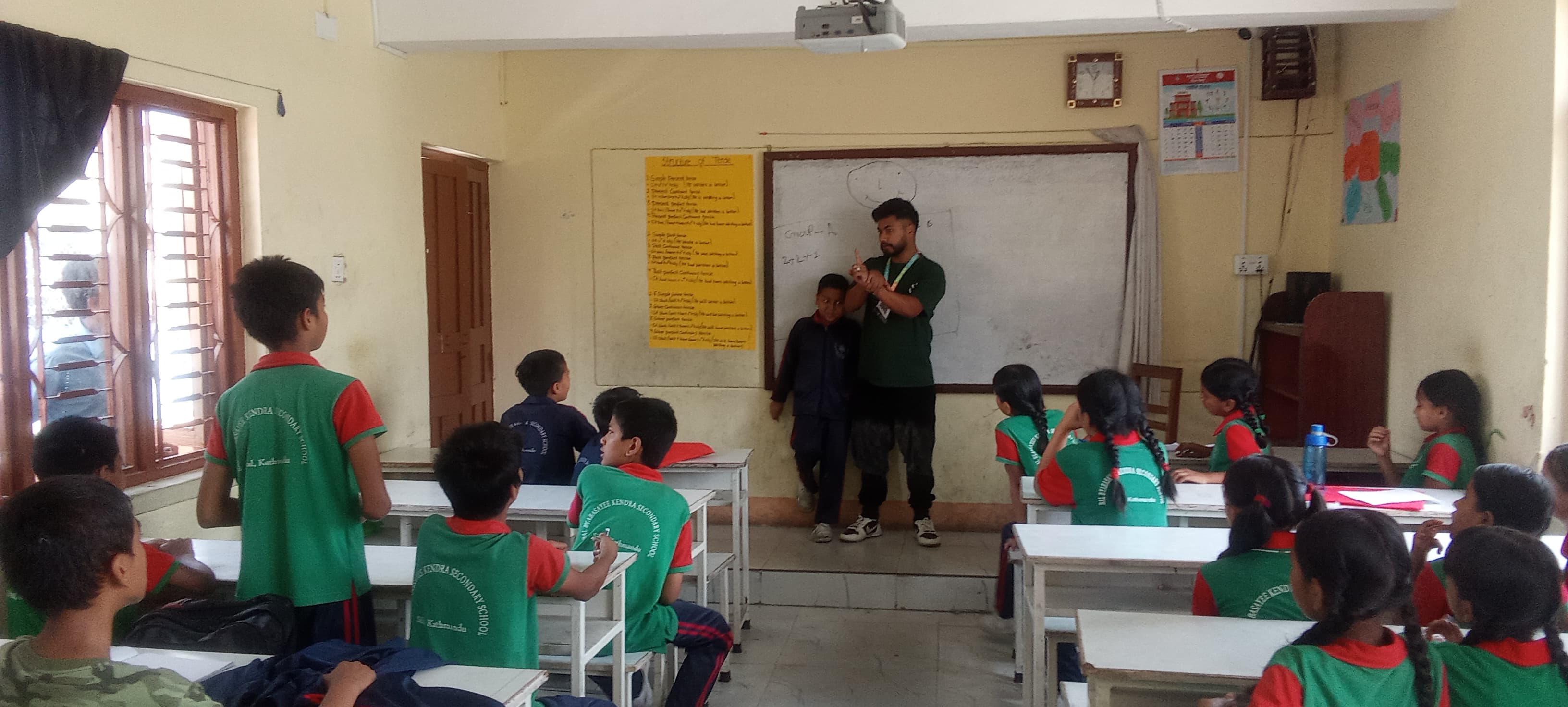 Shree Bal Byabasayee Kendra Secondary School