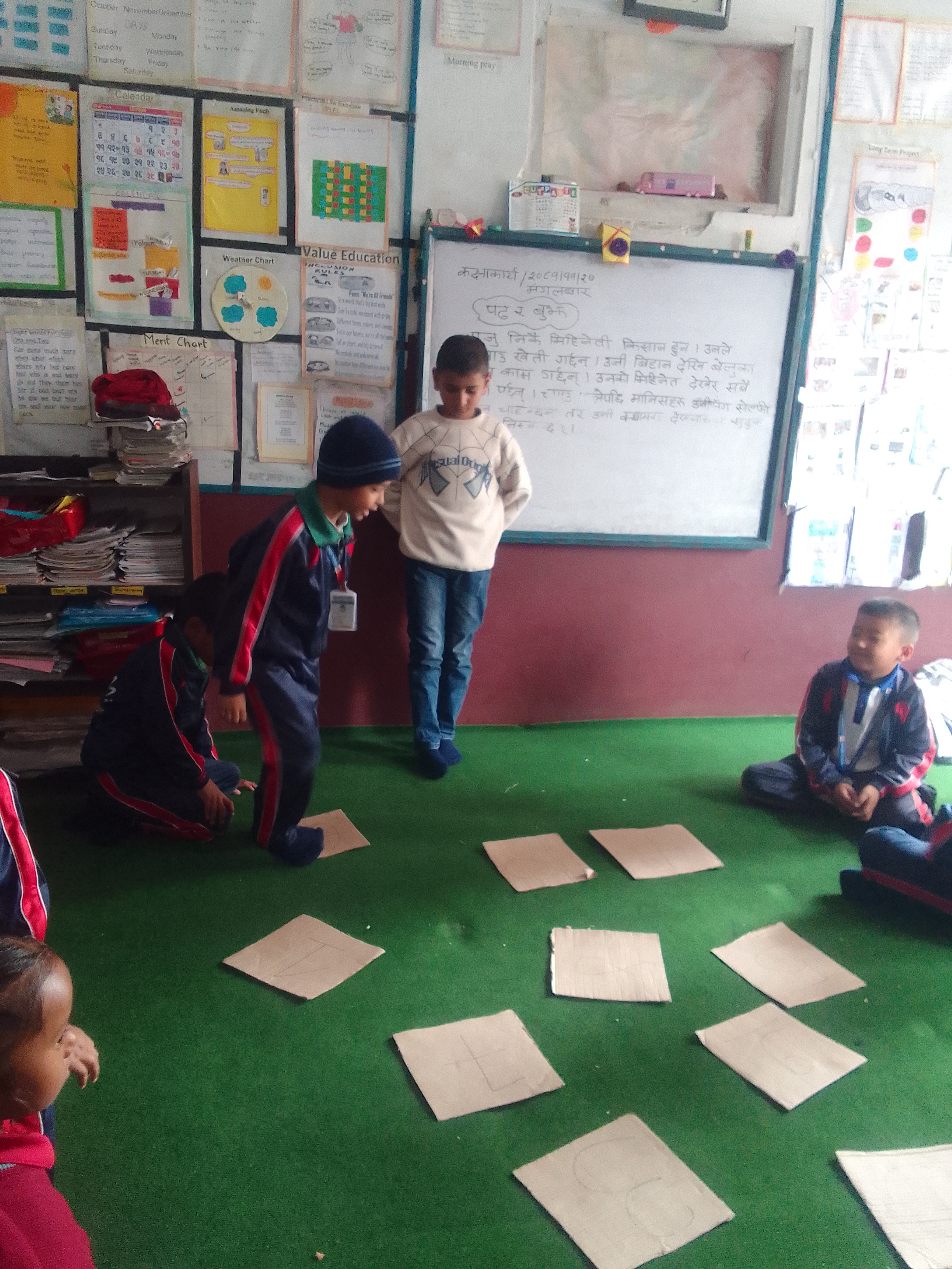 Jugal School
