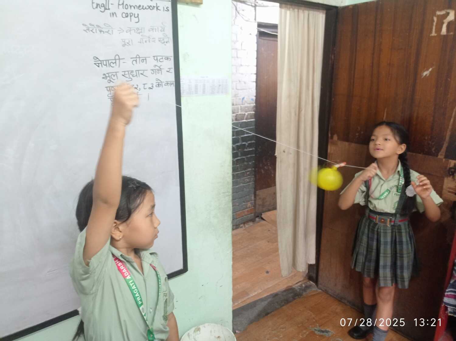 Pragati Adarsh English School