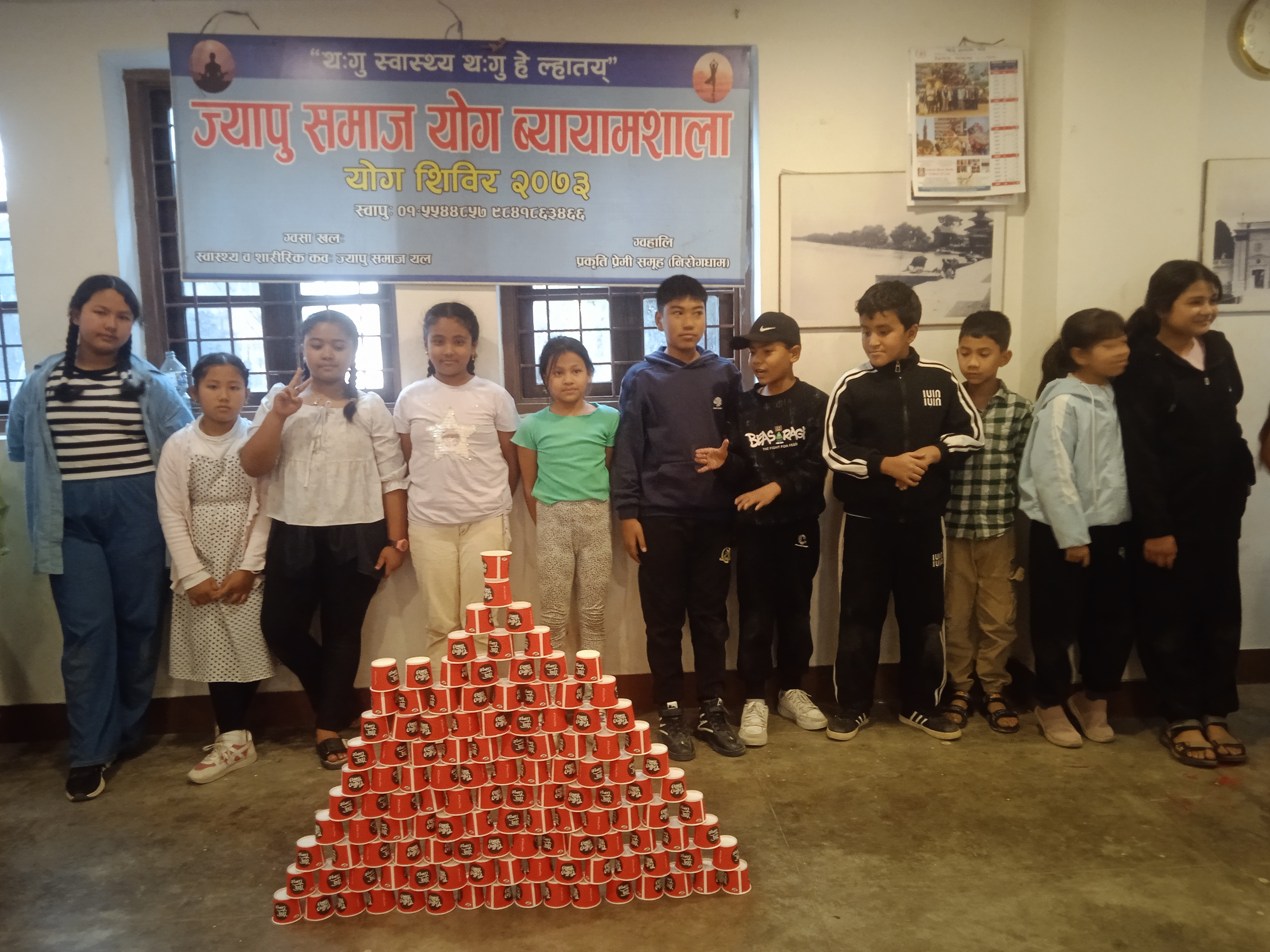 Super Vision English School