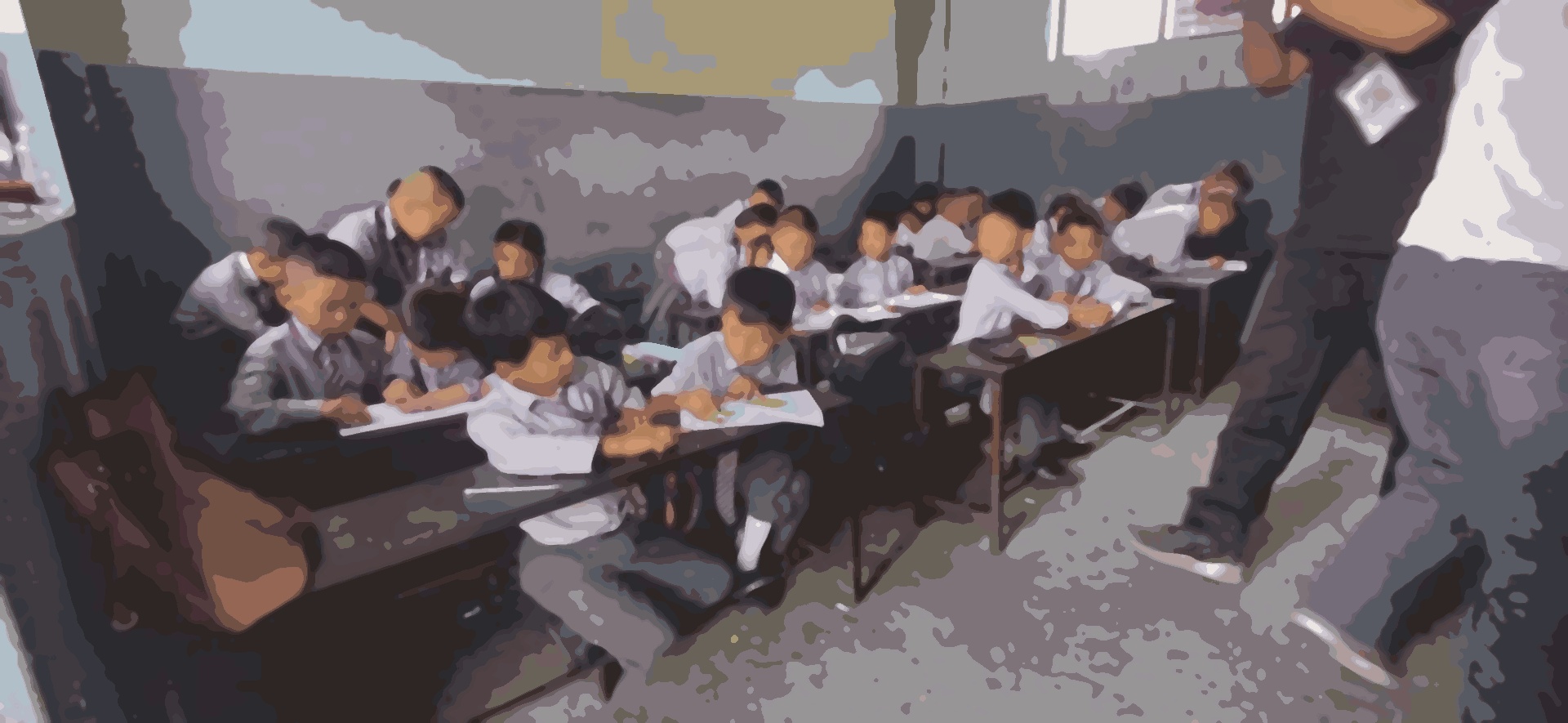 Super Vision English School